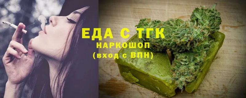 купить наркотики цена  Златоуст  Canna-Cookies марихуана 