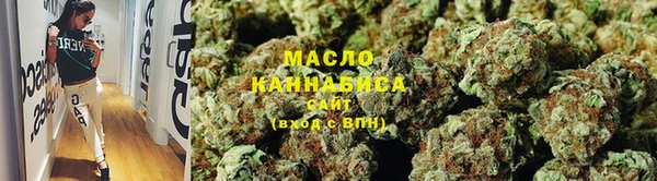 MESCALINE Волоколамск